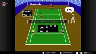 人類史上最低な泥試合。俺達のテニス【ＴＥＮＮＩＳ】