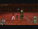 PS4 ドラクエ10  0004