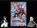 グラブル年末シヴァ天井ガチャ（再うｐ