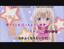 【ニコカラ】ウザウザ☆わおーっす！ (TV Size) [OFF VOCAL]