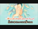 【ニコカラ】Lemon(On Vocal) まふまふver.