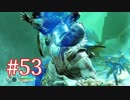 GOD OF WARを初見最高難易度ゴッド・オブ・ウォーで実況プレイ　#53