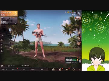 [車爆発注意] PUBGモバイルやってみた＃２【018】