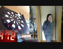 【家ダーツ勢】ゆめねこ実家ダーツ２０１９年１月号【DARTSLIVE-100S