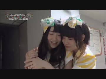 温泉むすめ 3rd LIVE  (昼の部～夜の部 バックステージ)