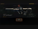 【COD:BO4】油＋オペMOD＝オートバースト【ゆっくり実況プレイ】