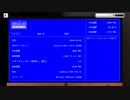 【実況】倒産寸前のPCショップを立て直す 1日目