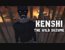 Kenshi - 野生スズメ 第2話「奴隷という選択」