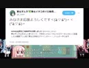 コトノハテイル-雑談編-