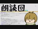 [クトゥルフ神話TRPG]最後の言葉　その2[オリジナルシナリオ]