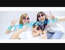 【気まぐれﾌﾟﾘﾝｽ聖誕祭】タデ食う虫もLike it!【MV風に踊ってみた】