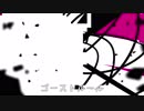 【Sae reDUX & Sai rePAX】Ghost Rule【UTAU Cover PV】