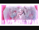 音街ウナ 『Boys&Girls』