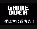 【初見】僕は穴に落ちた！！【Undertale】#13
