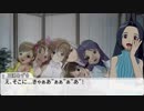 765プロのちょっと不思議なSW2.0【3-EX】