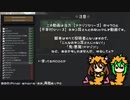 【RimWorld】ふこあマルチ村 Part.2【ゆっくりボイロ実況】