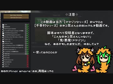 【RimWorld】ふこあマルチ村 Part.2【ゆっくりボイロ実況】