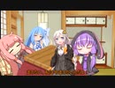 【ニッポンマラソン】これぞ裏HAKONE駅伝…！！【ボイロ実況】