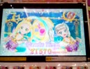【アイカツフレンズ！海外】エマちゃんがクラシックムーンにチャレンジする