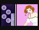 【歌ってみた】前前前世/ゆるう