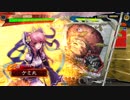 ケミ丸の快進撃動画vol.76vs回復舞【１３州昇格戦】