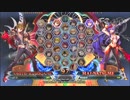 【五井チャリ】1216BBCF2 Trojan.D(NA) VS まち(MA)pu