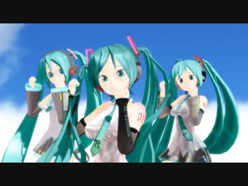 【MMD】U0ミク五姉妹を雲上で踊らせてみた！【真夏のレターレインボー】