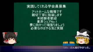 【風来のシレン学会支援】風来のシレン解析講座#7(落とし穴移動処理)