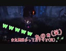 【DbD】あのぉ！Dead by Daylightやってるんですけどぉ！