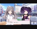 【シャニマス】サポートイベント S039-3 田中摩美々 「And bitterness」 【アーリー・ナチュラリィ】