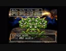 ドラゴンクエストⅣ初見実況プレイpart73