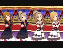 【ミリシタ】夜想令嬢 -GRAC&E NOCTURNE-(恵美・朋花・千鶴・莉緒)「Dreaming!」【ソロMV(編集版)】