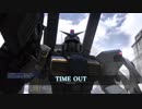 機動戦士ガンダム　バトルオペレーション２　ケンプ乗りがいくマドロックベーシックマッチ14