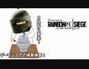 #36[レインボーシックスシージ]ゆっくり実況