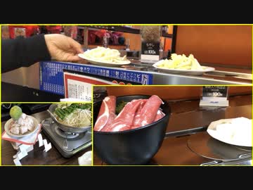 世にも奇妙なグルメたちⅢ(回転火鍋・鏡もつ・デコレーションオムライス)