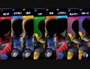 【実況】暇を持て余してる奴らがスマッシュブラザースSPを８人で遊んでみた【混沌】