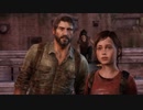 【The Last of Us】神ゲーと名高いラストオブアスを初見実況 Part8