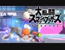 シーク使いのスマブラSP実況プレイ日記 地獄の難易度！ 灯火の星 武者修行編 part9