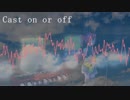 【重音テト】Cast on or off【オリジナル曲】