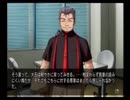 恐怖と戦慄が苦手な桜と芋が『ひぐらしのなく頃に 祭』実況　276①