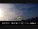 韓国のレーダー照射反論動画のBGMをあの曲に替えてみた