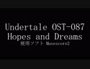 Hopes and Dreams cover