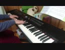 【ピアノ】「廃獄ララバイ」を弾いてみた【東方地霊殿】