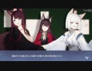 重桜縛りで年末年始のイベントを楽しむ【アズレン】#3