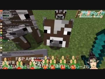 壊れたチャイカの命の授業