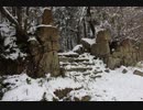 【近江守護】近江国観音寺城 其の二 平井丸～本丸編 平成30年(2018) 仲冬