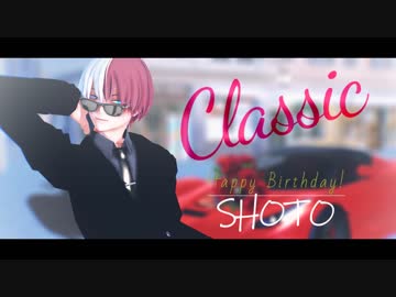 【MMDヒロアカ】Baby, you're so【轟焦凍生誕祭2019】