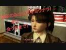 #12(1/2) 70億円の超大作！シェンムーの２作目を雑談しながらプレイする