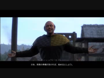 【Kingdom_come】東北きりたんと鍛冶屋の息子　25話