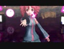 【MMD】ストリーミングハート【重音テト】　